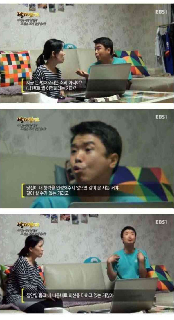 조건 안보고 한달만에 결혼한 부부