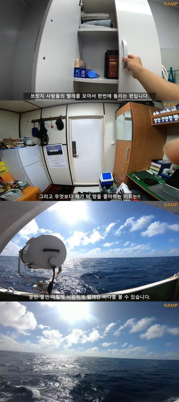 원양어선 1인실 실제모습