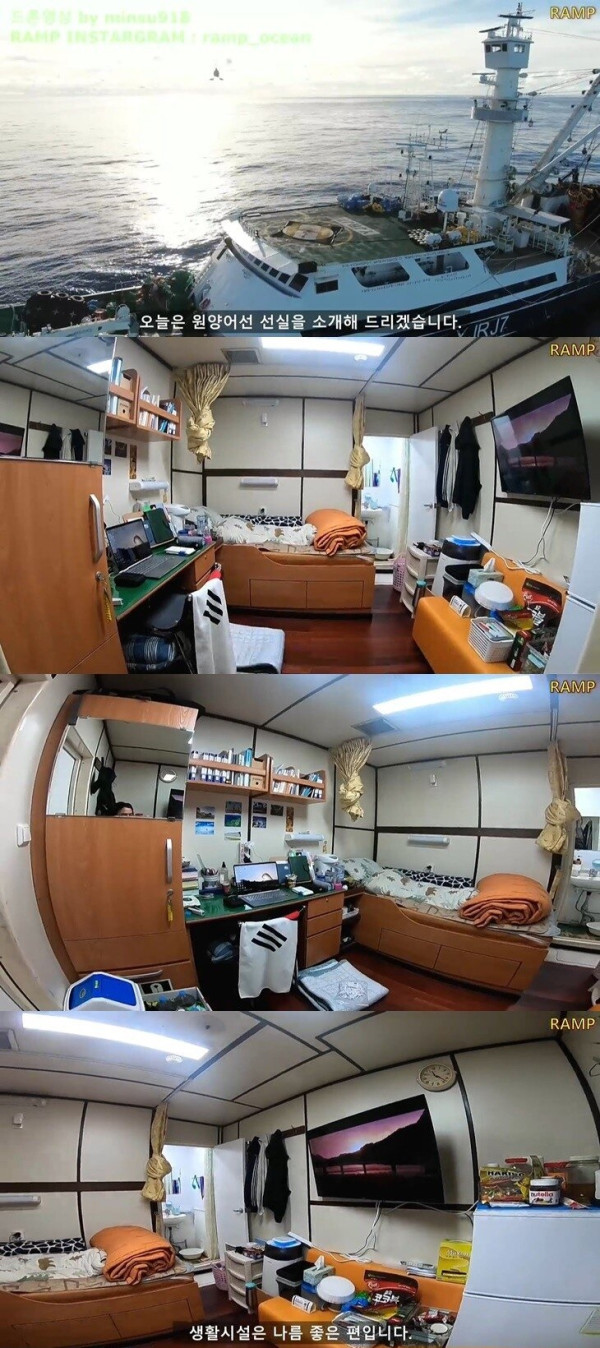 원양어선 1인실 실제모습