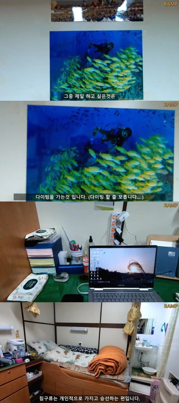 원양어선 1인실 실제모습