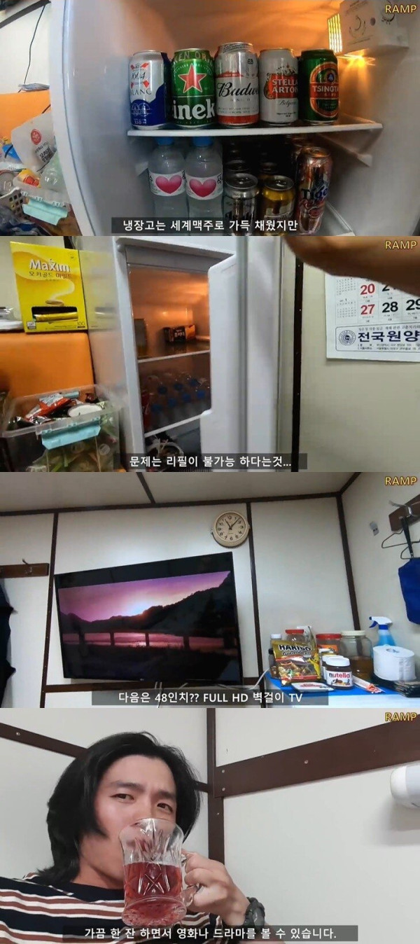 원양어선 1인실 실제모습
