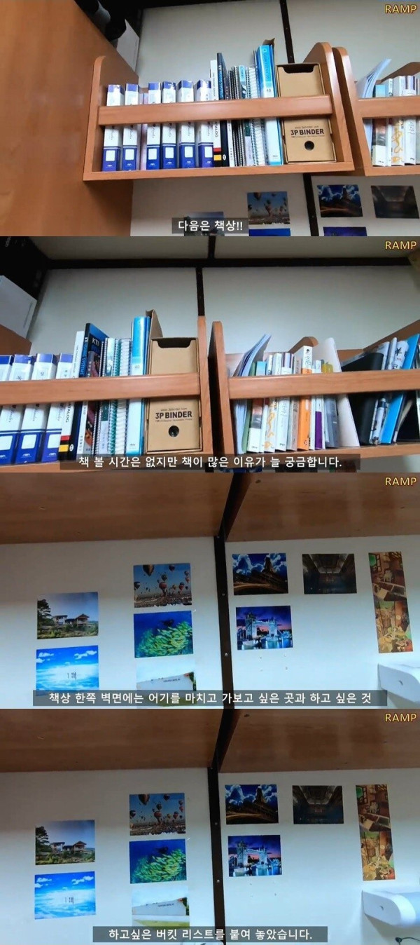 원양어선 1인실 실제모습