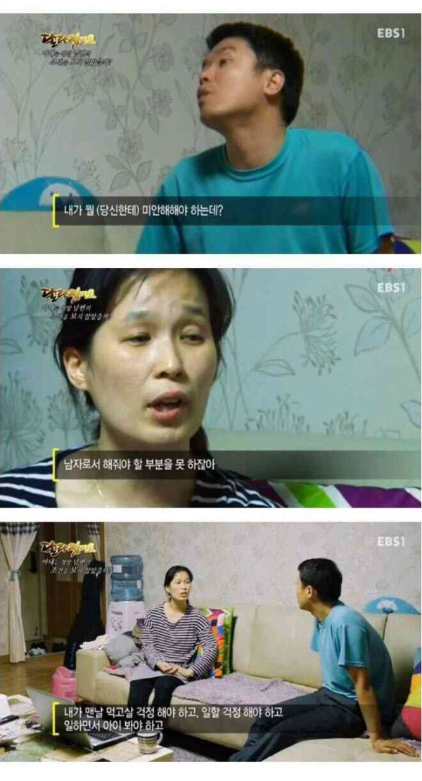 조건 안보고 한달만에 결혼한 부부