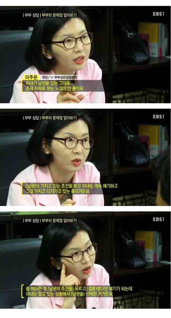 조건 안보고 한달만에 결혼한 부부