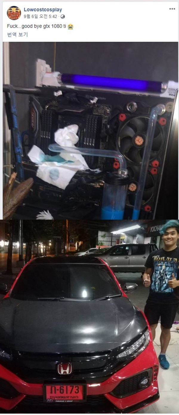 코스프레로 인생 역전한 남자