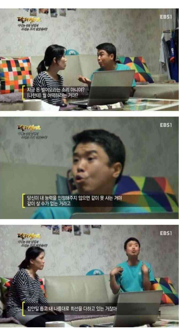 조건 안보고 한달만에 결혼한 부부