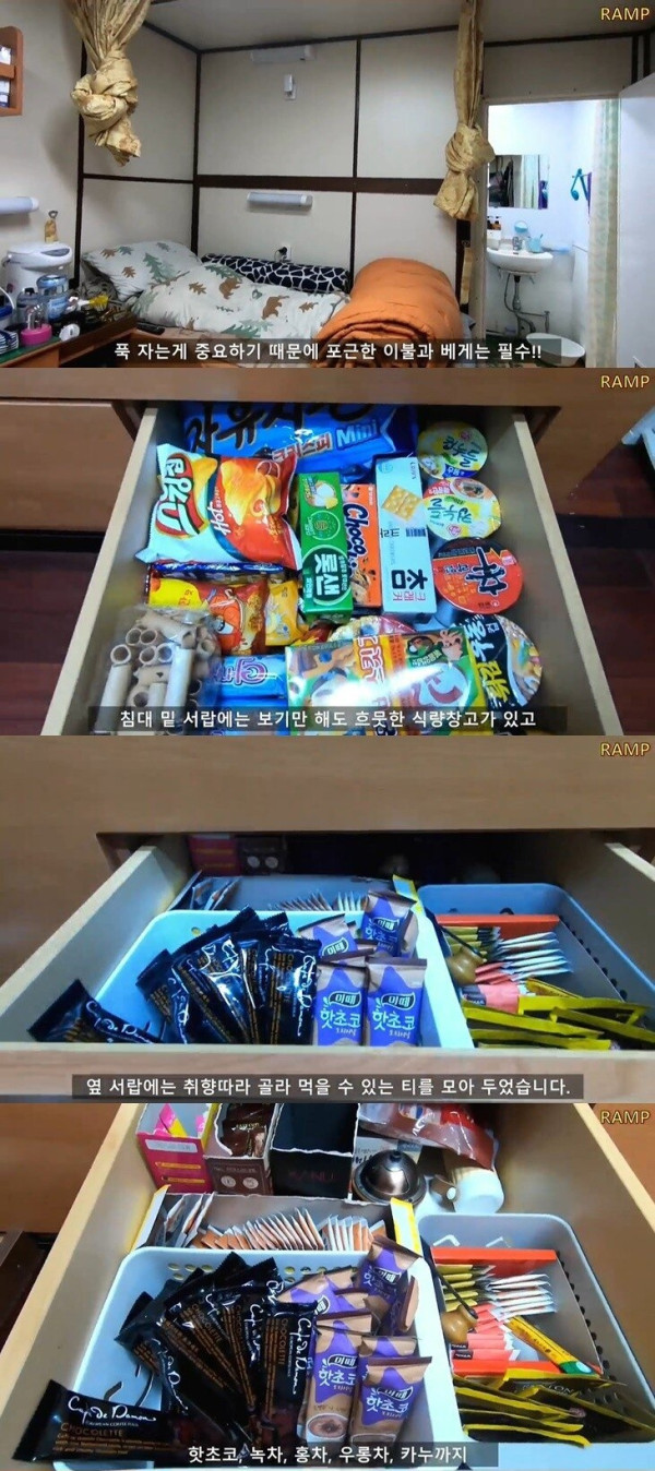 원양어선 1인실 실제모습