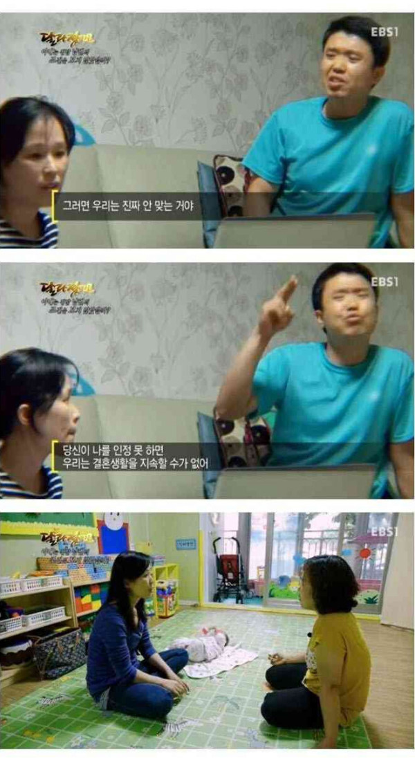 조건 안보고 한달만에 결혼한 부부