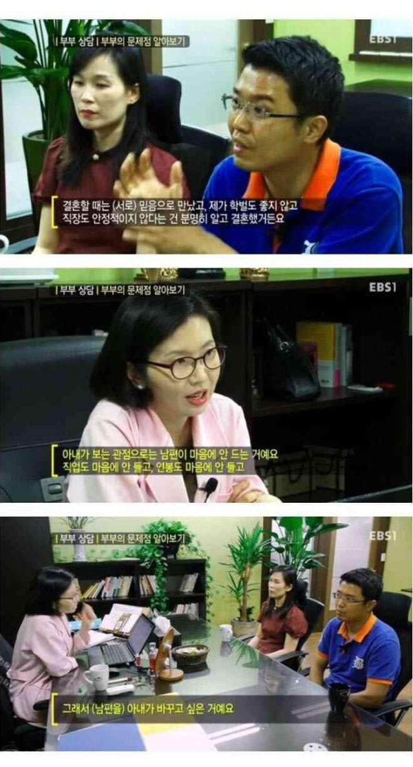 조건 안보고 한달만에 결혼한 부부