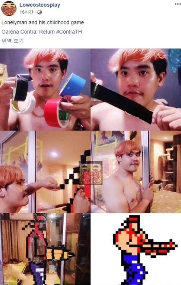 코스프레로 인생 역전한 남자