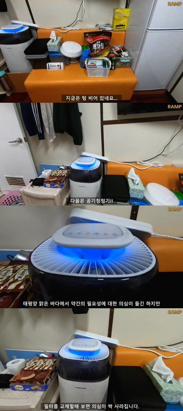 원양어선 1인실 실제모습