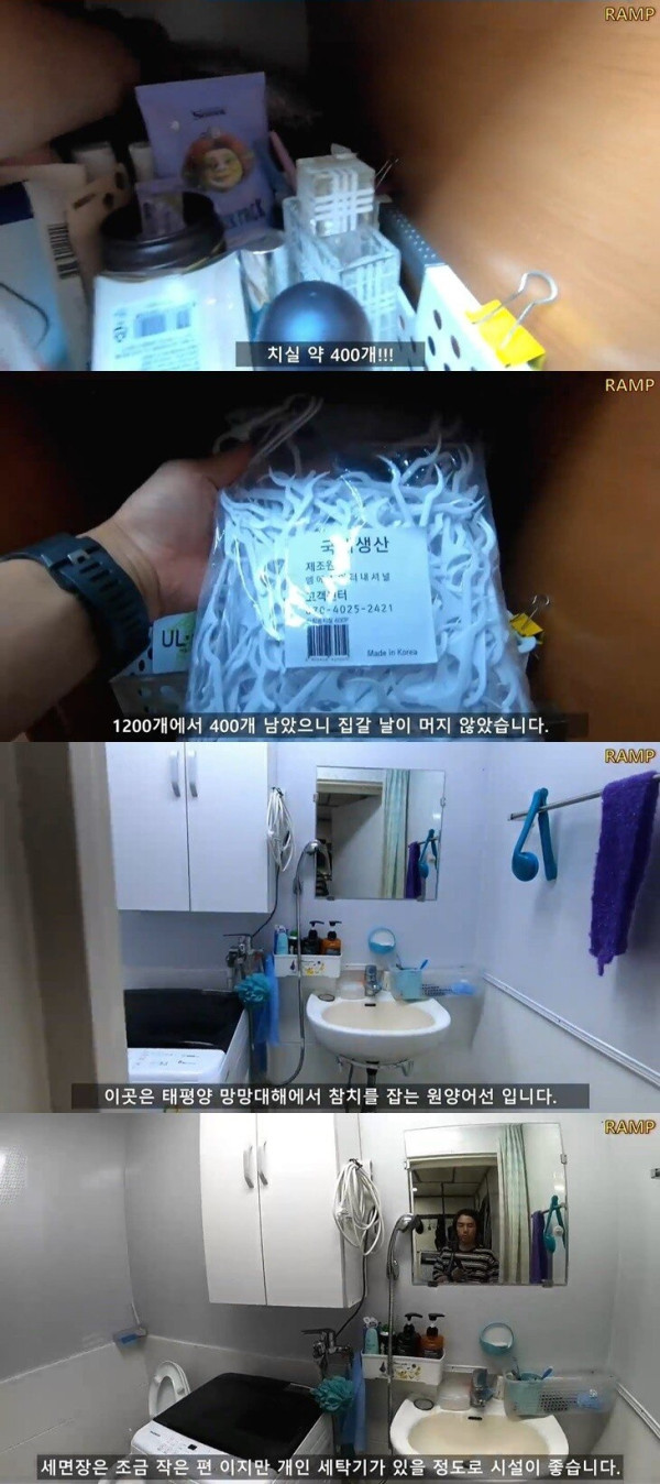원양어선 1인실 실제모습