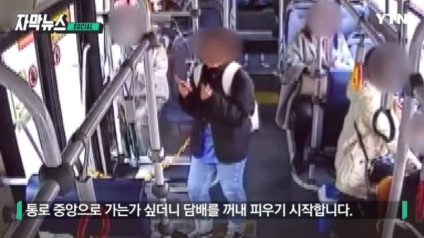 또??? 버스난동녀