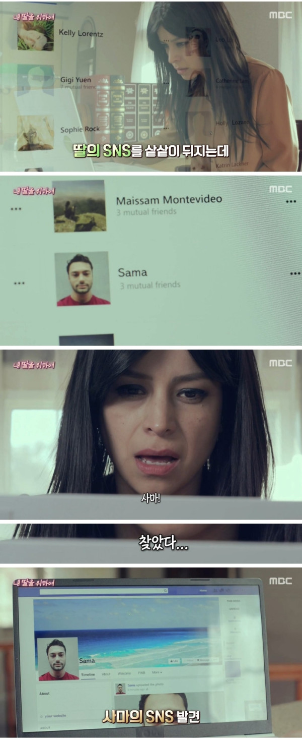 영화 "테이큰" 실사판