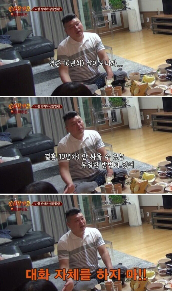 아버지가 집에서 과묵했던 이유