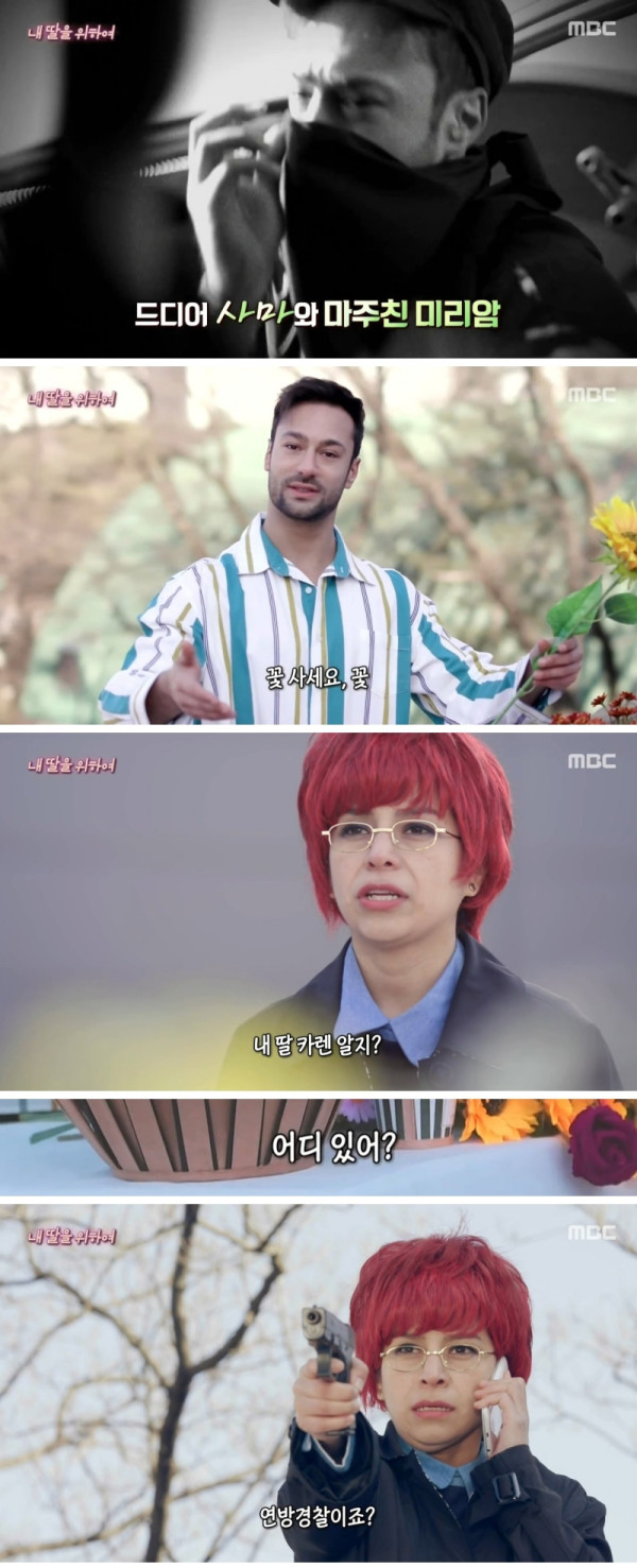 영화 "테이큰" 실사판