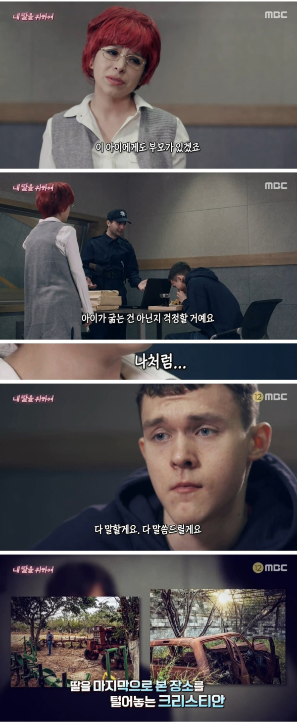 영화 "테이큰" 실사판