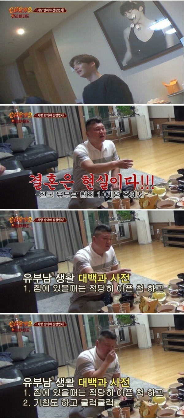 아버지가 집에서 과묵했던 이유