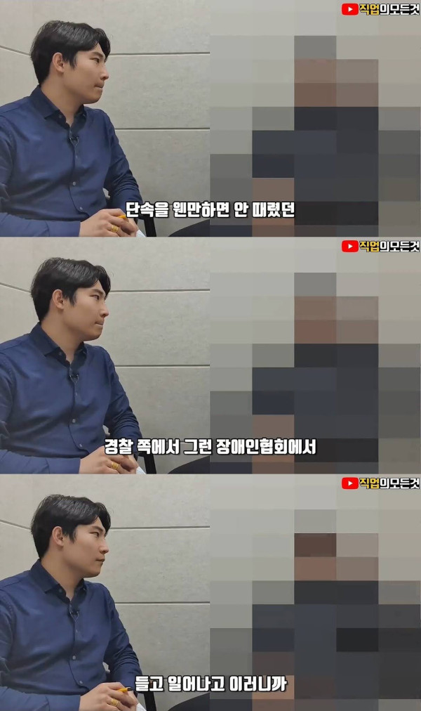 불법 안마 업소 단속이 힘든이유