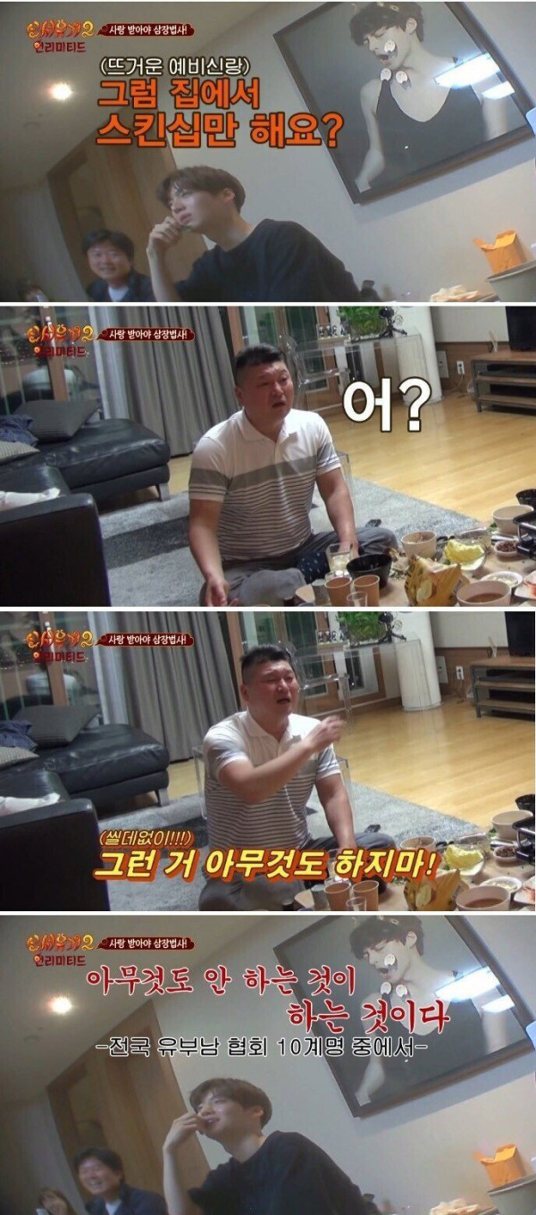 아버지가 집에서 과묵했던 이유
