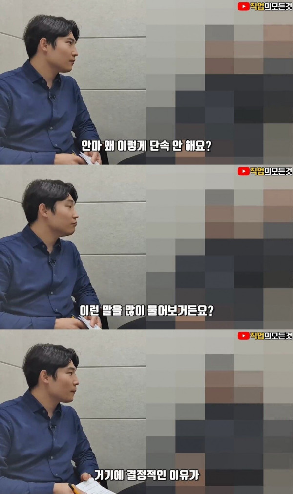 불법 안마 업소 단속이 힘든이유