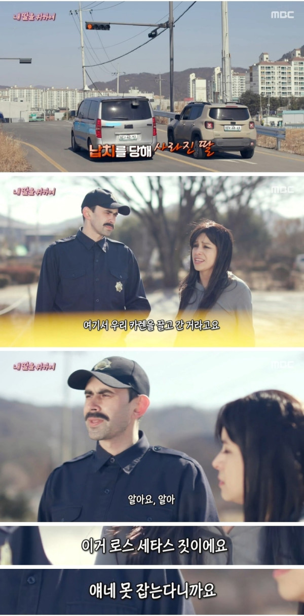 영화 "테이큰" 실사판