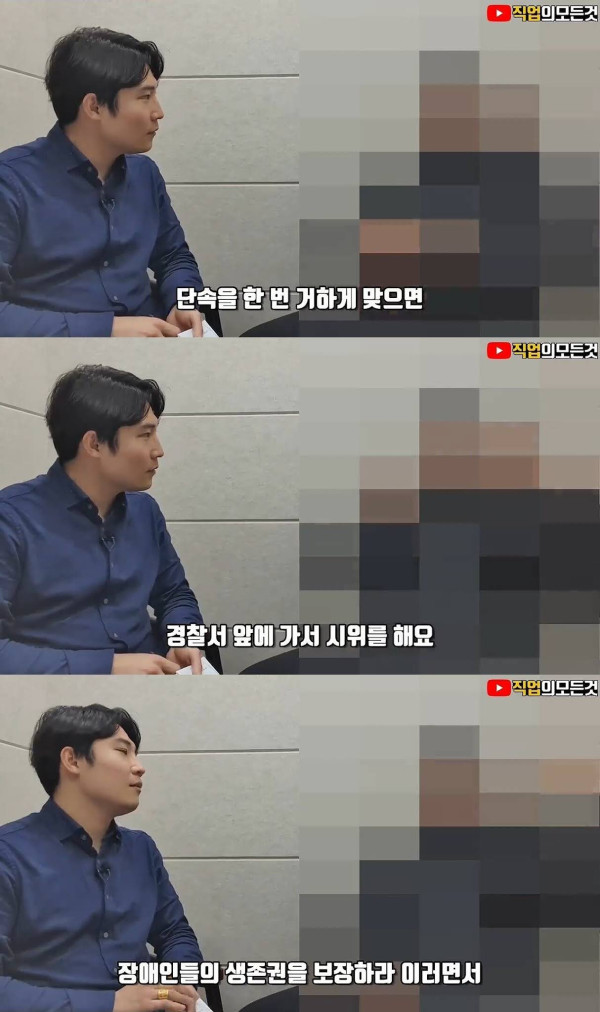 불법 안마 업소 단속이 힘든이유