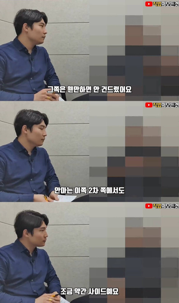 불법 안마 업소 단속이 힘든이유