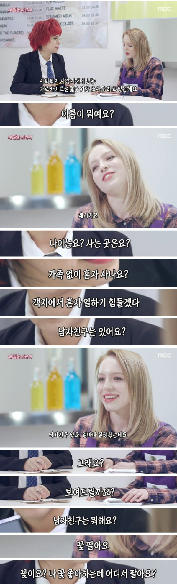 영화 "테이큰" 실사판