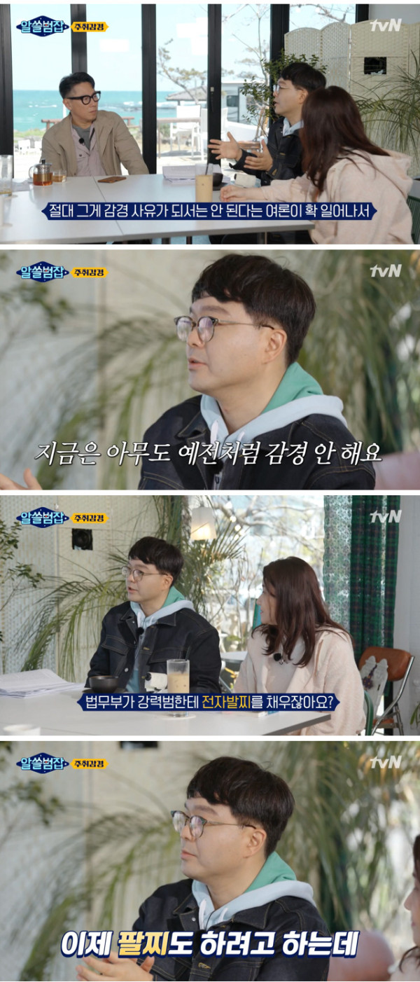 법무부에서 개발 중인 범죄자용 전자 팔찌