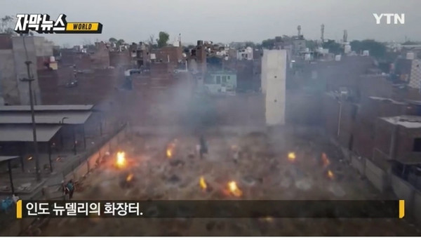 코로나로 난리난 인도... 갑부들은??