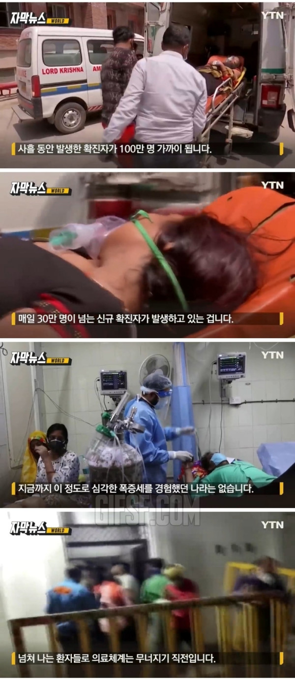 코로나로 난리난 인도... 갑부들은??