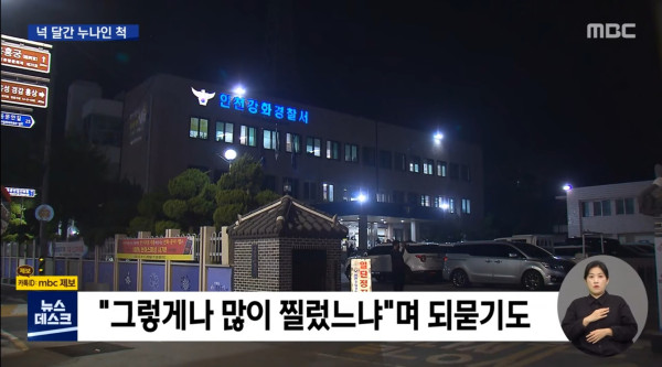 누나가 잔소리하자 홧김에 살해