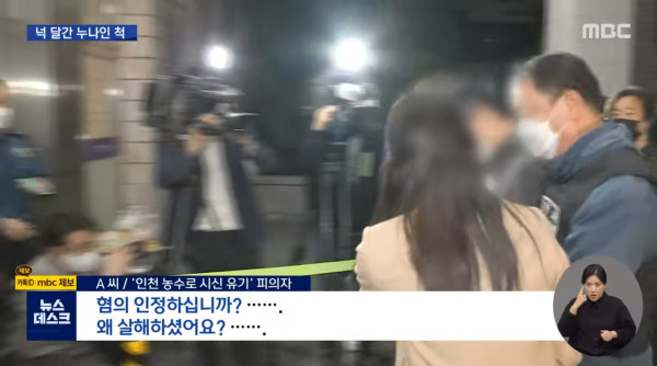 누나가 잔소리하자 홧김에 살해