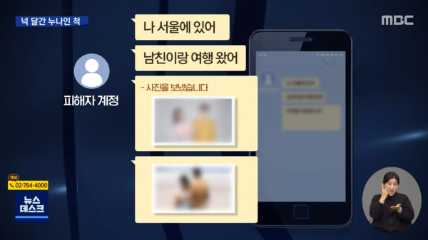 누나가 잔소리하자 홧김에 살해