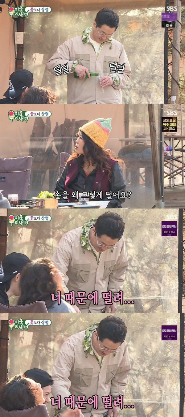 술자리에서 먹힌다는 지상렬의 드립