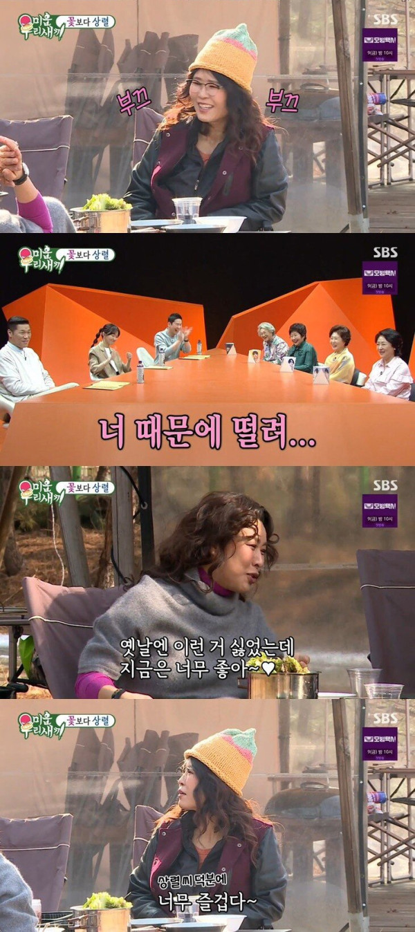 술자리에서 먹힌다는 지상렬의 드립