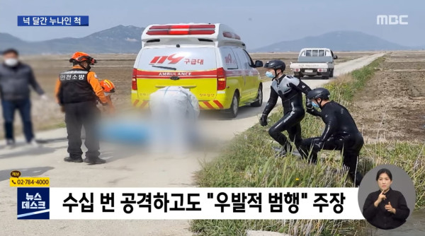 누나가 잔소리하자 홧김에 살해