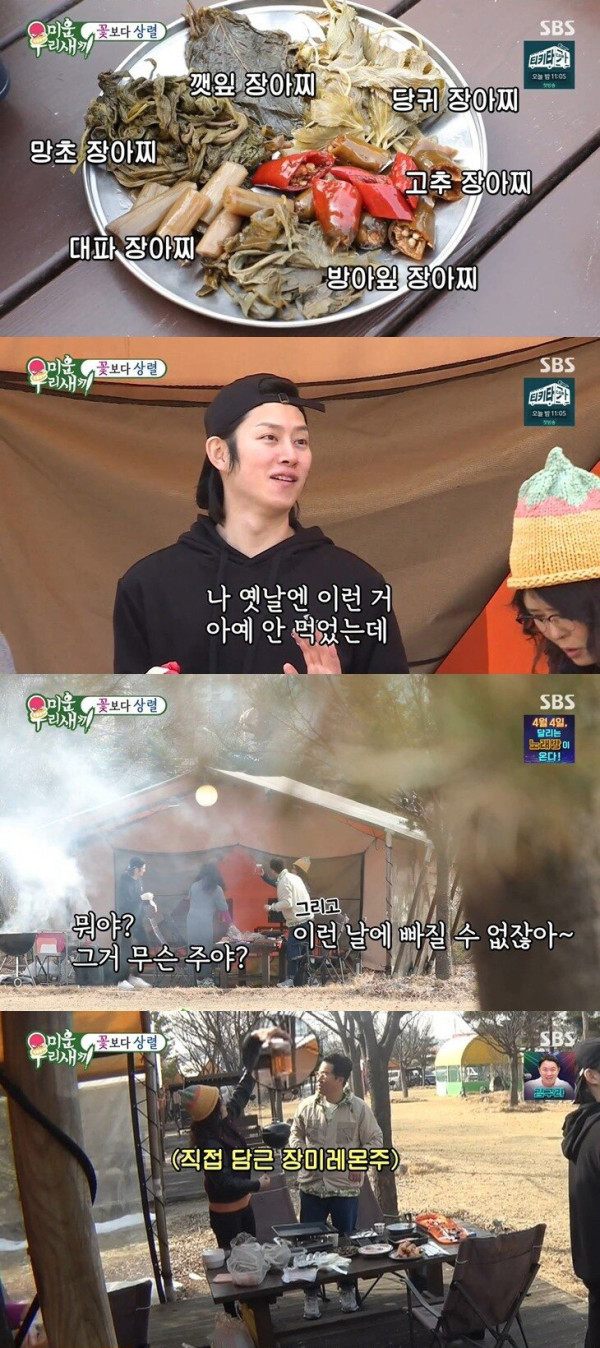 술자리에서 먹힌다는 지상렬의 드립