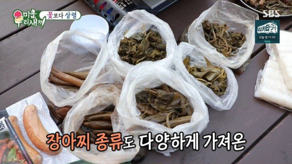 술자리에서 먹힌다는 지상렬의 드립