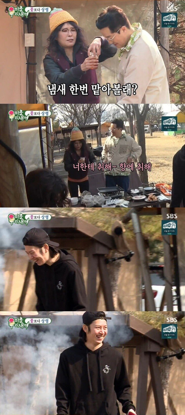 술자리에서 먹힌다는 지상렬의 드립