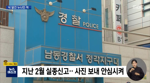 누나가 잔소리하자 홧김에 살해