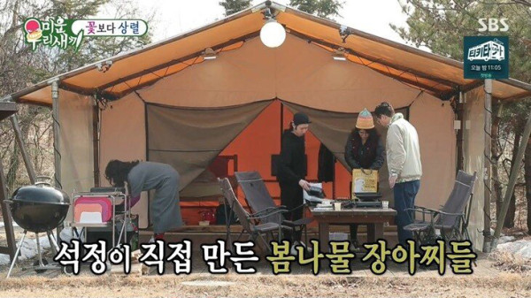 술자리에서 먹힌다는 지상렬의 드립
