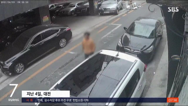 차량 도난 신고했더니....