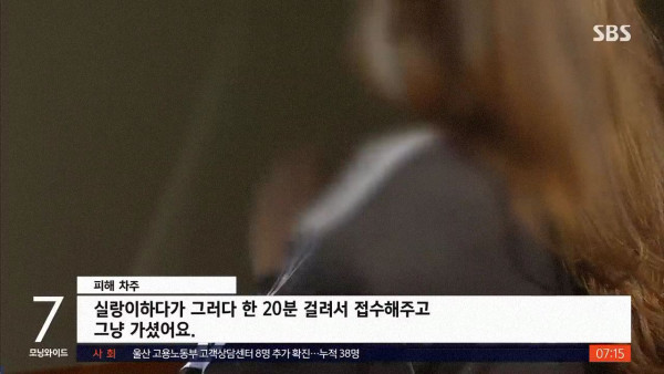 차량 도난 신고했더니....