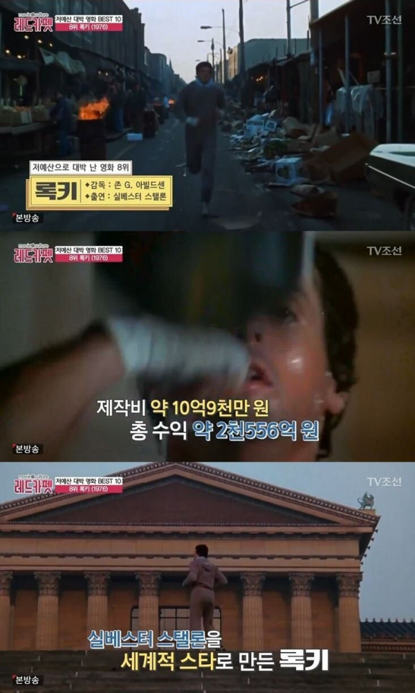 저예산으로 대박난 영화 10편