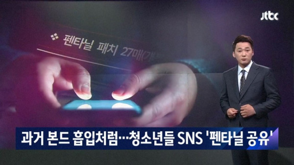 교실에서 마약한 고등학생들 ㄷㄷㄷ