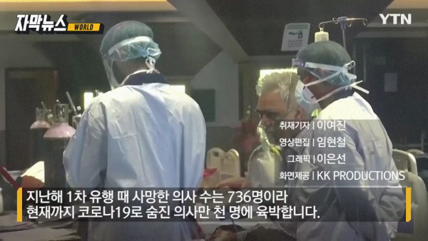 코로나19 상황에 또 다른 재앙이 덮친 인도