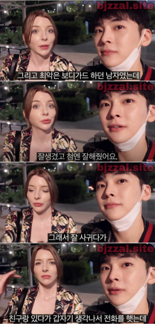 프랑스 처자가 평가하는 한국남성