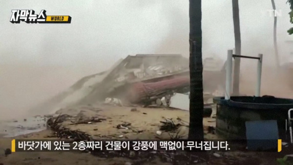 코로나19 상황에 또 다른 재앙이 덮친 인도